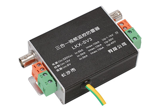 三合一防雷器防雷檢測、型式試驗 三合一防雷器防雷檢測、型式試驗