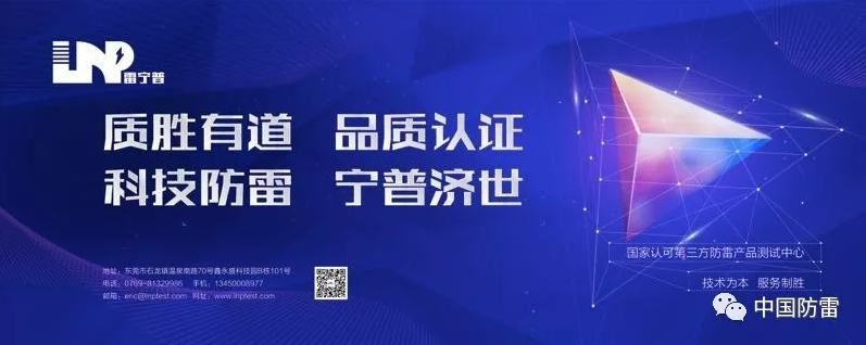 雷寧普拿下NB:T42150核心資質(zhì)，可開展SSD全項性能檢測