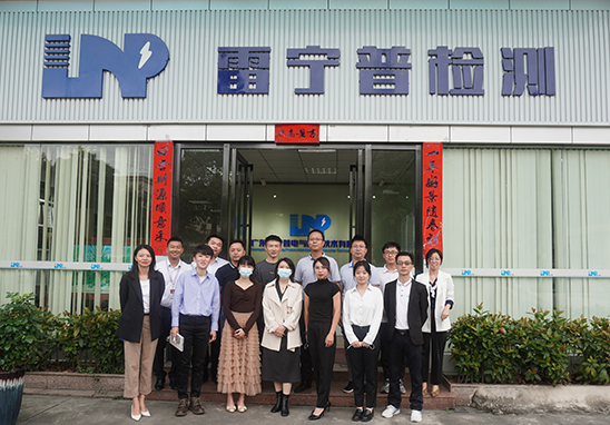 東莞市檢驗(yàn)檢測認(rèn)證協(xié)會領(lǐng)導(dǎo)蒞臨指導(dǎo)工作-4 東莞市檢驗(yàn)檢測認(rèn)證協(xié)會領(lǐng)導(dǎo)蒞臨指導(dǎo)工作-4